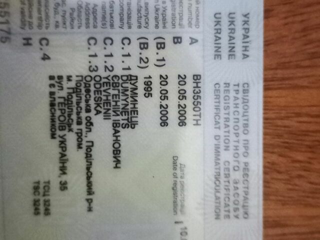 Серый Дэу Нексия, объемом двигателя 0 л и пробегом 100 тыс. км за 1600 $, фото 6 на Automoto.ua