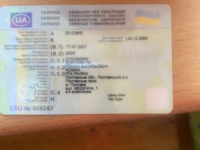 Серый Дэу Нексия, объемом двигателя 1.5 л и пробегом 240 тыс. км за 850 $, фото 6 на Automoto.ua