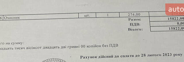 Деу Нексія 2006 у Дніпро (Дніпропетровську) на Automoto.ua Сірий Деу Нексія, об'ємом двигуна 1.5 л та пробігом 200 тис. км за 1700 $, фото 20 на Automoto.ua