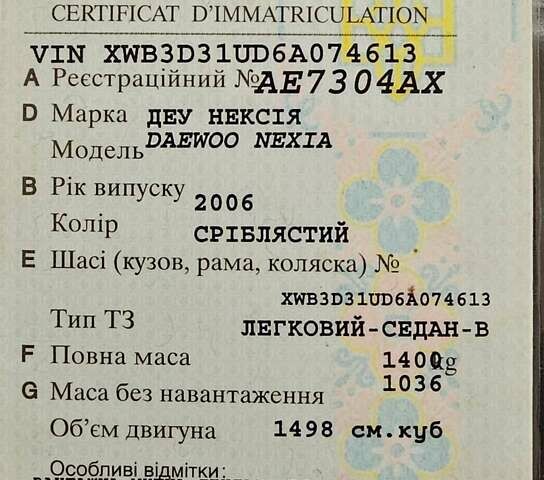 Сірий Деу Нексія, об'ємом двигуна 0 л та пробігом 110 тис. км за 1200 $, фото 5 на Automoto.ua