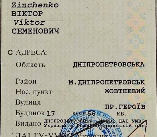 Сірий Деу Нексія, об'ємом двигуна 0 л та пробігом 110 тис. км за 1200 $, фото 6 на Automoto.ua