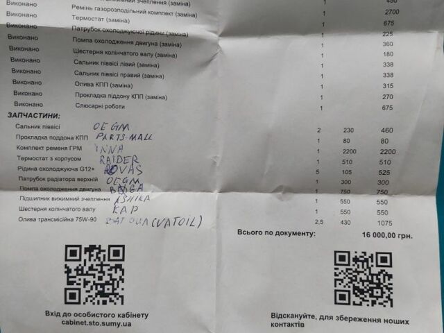 Сірий Деу Нексія, об'ємом двигуна 0.15 л та пробігом 143 тис. км за 2260 $, фото 1 на Automoto.ua