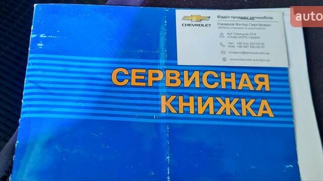 Сірий Деу Нексія, об'ємом двигуна 1.5 л та пробігом 137 тис. км за 1600 $, фото 8 на Automoto.ua