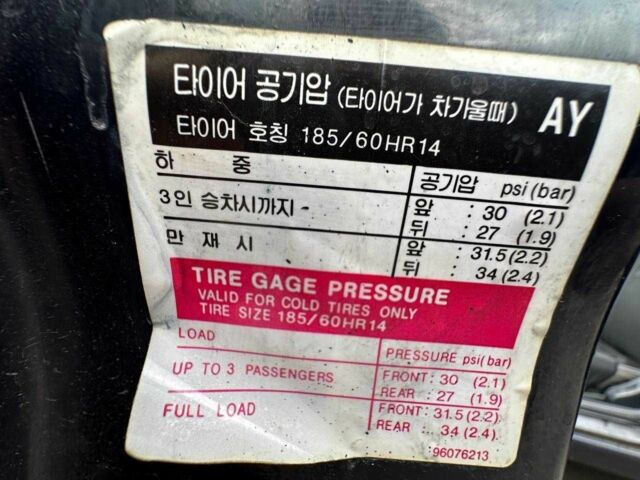 Синій Деу Нексія, об'ємом двигуна 1.5 л та пробігом 120 тис. км за 2750 $, фото 14 на Automoto.ua