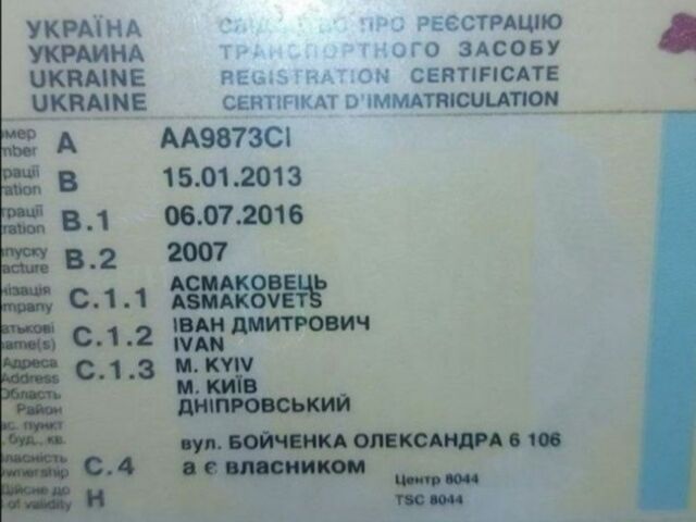 Синий Дэу Нексия, объемом двигателя 1.5 л и пробегом 355 тыс. км за 500 $, фото 5 на Automoto.ua