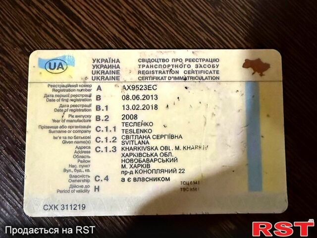 Синій Деу Нексія, об'ємом двигуна 1.5 л та пробігом 231 тис. км за 500 $, фото 5 на Automoto.ua