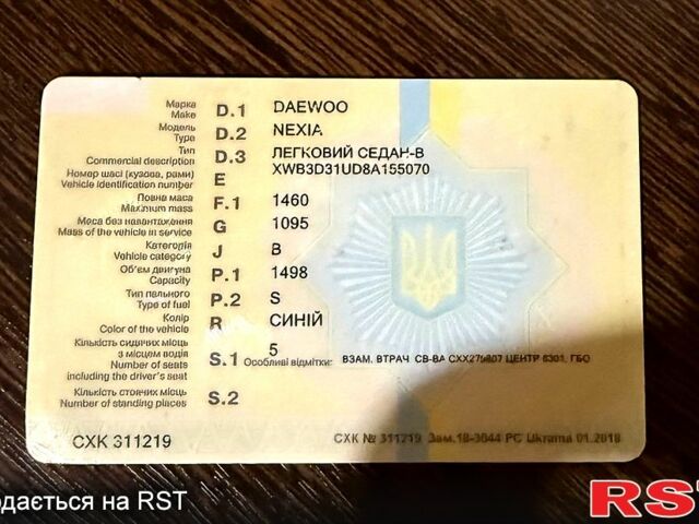 Синій Деу Нексія, об'ємом двигуна 1.5 л та пробігом 231 тис. км за 500 $, фото 8 на Automoto.ua