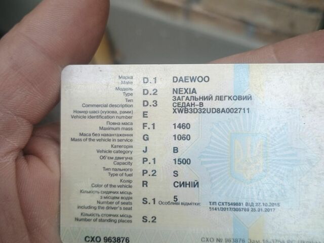 Синий Дэу Нексия, объемом двигателя 1.5 л и пробегом 3 тыс. км за 1015 $, фото 4 на Automoto.ua