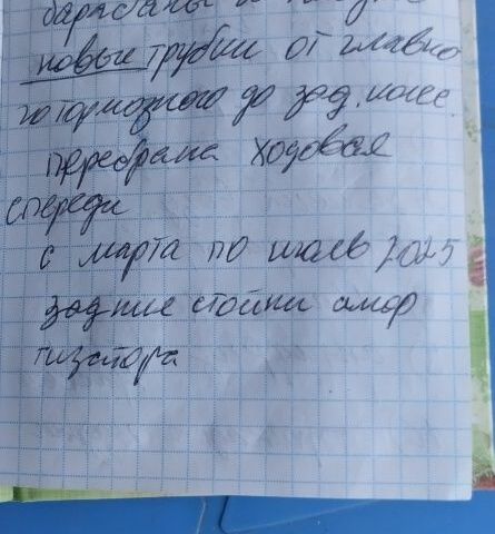 Белый Дэу Нубира, объемом двигателя 1.6 л и пробегом 348 тыс. км за 2500 $, фото 5 на Automoto.ua