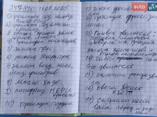 Белый Дэу Нубира, объемом двигателя 1.6 л и пробегом 348 тыс. км за 2500 $, фото 18 на Automoto.ua