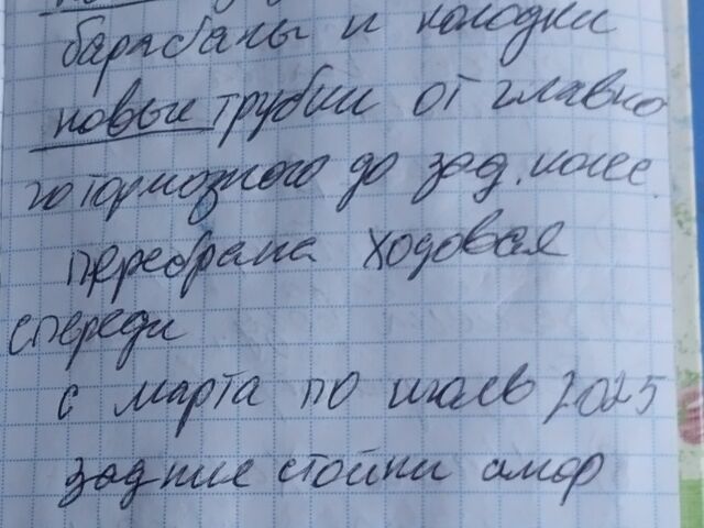 Белый Дэу Нубира, объемом двигателя 1.6 л и пробегом 348 тыс. км за 2500 $, фото 4 на Automoto.ua