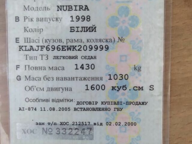 Белый Дэу Нубира, объемом двигателя 1.6 л и пробегом 378 тыс. км за 1300 $, фото 9 на Automoto.ua