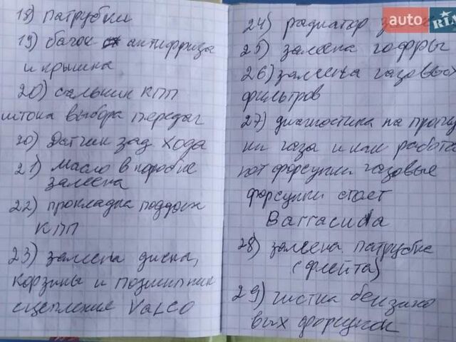 Белый Дэу Нубира, объемом двигателя 1.6 л и пробегом 348 тыс. км за 2500 $, фото 19 на Automoto.ua