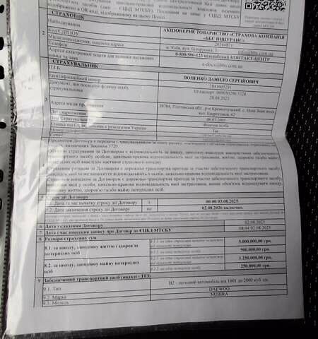 Серый Дэу Нубира, объемом двигателя 2 л и пробегом 269 тыс. км за 3700 $, фото 25 на Automoto.ua