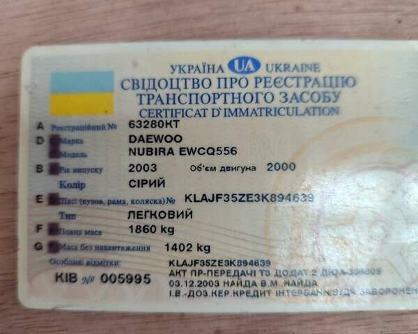 Серый Дэу Нубира, объемом двигателя 2 л и пробегом 200 тыс. км за 2300 $, фото 7 на Automoto.ua