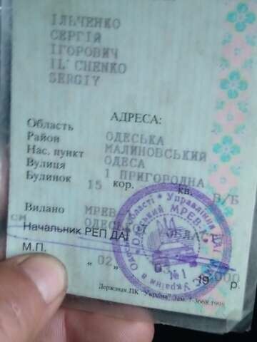 Зеленый Дэу Нубира, объемом двигателя 1.6 л и пробегом 111 тыс. км за 800 $, фото 5 на Automoto.ua