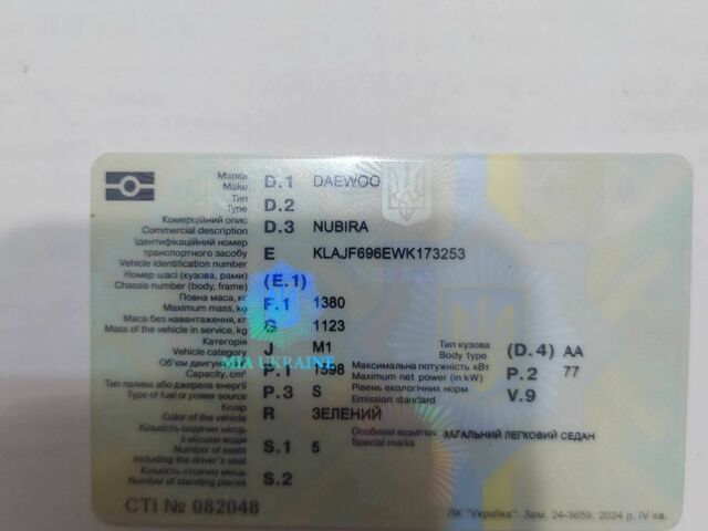 Зеленый Дэу Нубира, объемом двигателя 1.6 л и пробегом 340 тыс. км за 1500 $, фото 15 на Automoto.ua