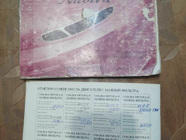 Зеленый Дэу Нубира, объемом двигателя 1.6 л и пробегом 340 тыс. км за 1500 $, фото 14 на Automoto.ua