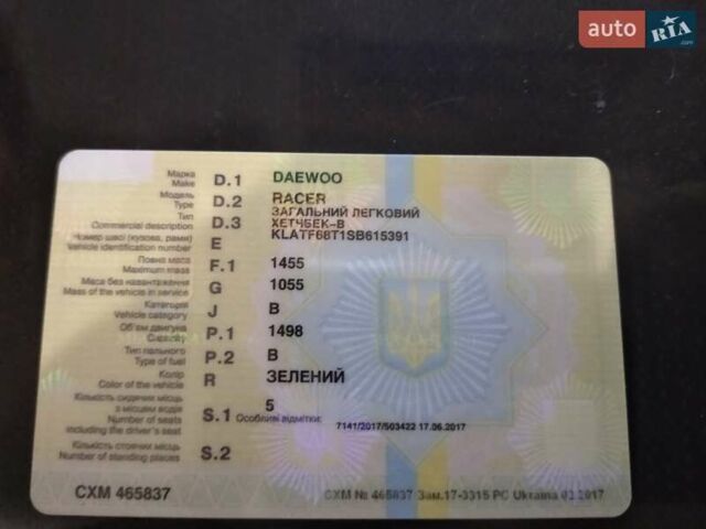 Зеленый Дэу Рейсер, объемом двигателя 1.5 л и пробегом 280 тыс. км за 1100 $, фото 6 на Automoto.ua