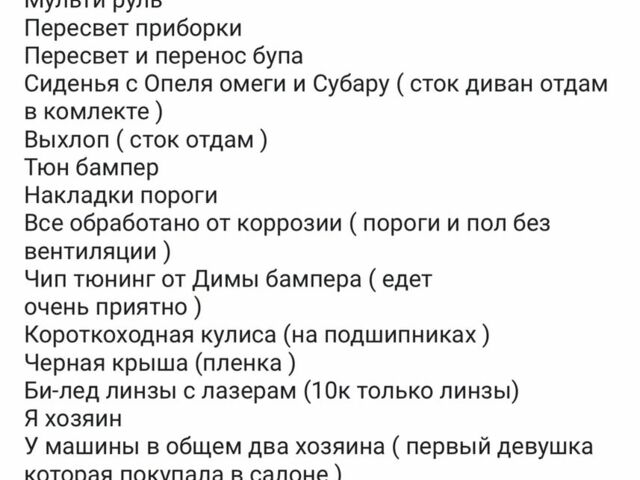 Белый Дэу Сенс, объемом двигателя 1.6 л и пробегом 120 тыс. км за 2600 $, фото 8 на Automoto.ua