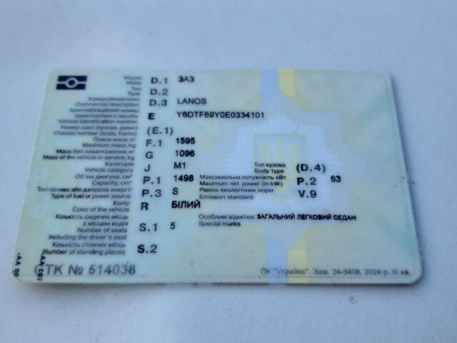 Белый Дэу Сенс, объемом двигателя 1.5 л и пробегом 3 тыс. км за 2300 $, фото 1 на Automoto.ua