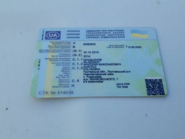 Белый Дэу Сенс, объемом двигателя 1.5 л и пробегом 3 тыс. км за 2300 $, фото 2 на Automoto.ua