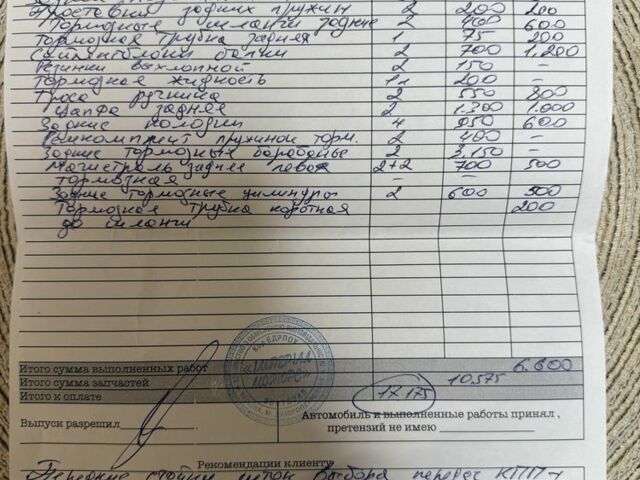 Белый Дэу Сенс, объемом двигателя 1.5 л и пробегом 245 тыс. км за 1999 $, фото 4 на Automoto.ua