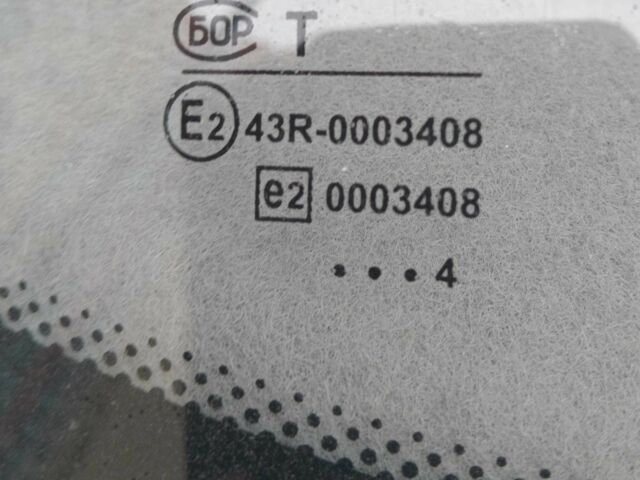 Белый Дэу Сенс, объемом двигателя 1.5 л и пробегом 85 тыс. км за 4500 $, фото 3 на Automoto.ua