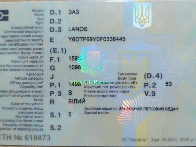 Белый Дэу Сенс, объемом двигателя 1.5 л и пробегом 85 тыс. км за 4500 $, фото 1 на Automoto.ua