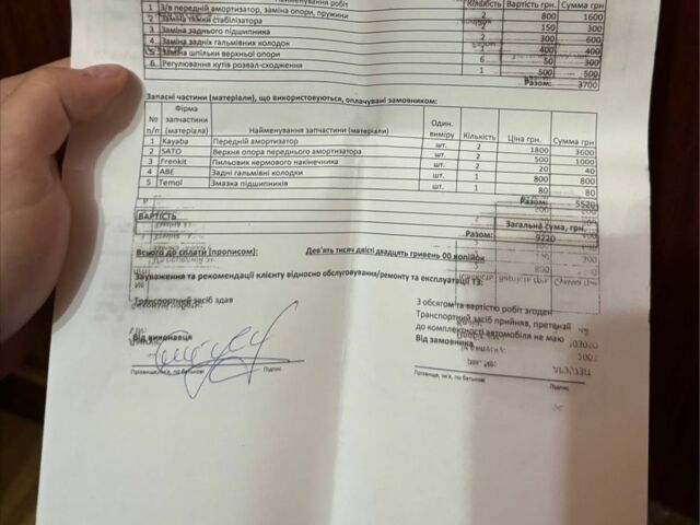 Деу Сенс 2003 у Запоріжжя на Automoto.ua Бежевий Деу Сенс, об'ємом двигуна 1.5 л та пробігом 214 тис. км за 2650 $, фото 15 на Automoto.ua