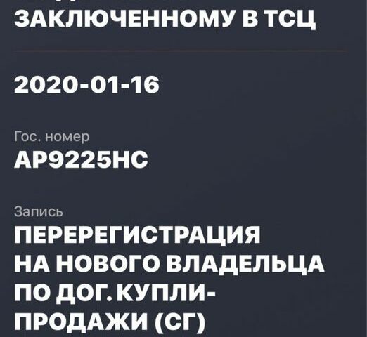 Деу Сенс 2003 у Запоріжжя на Automoto.ua Бежевий Деу Сенс, об'ємом двигуна 1.5 л та пробігом 214 тис. км за 2650 $, фото 19 на Automoto.ua