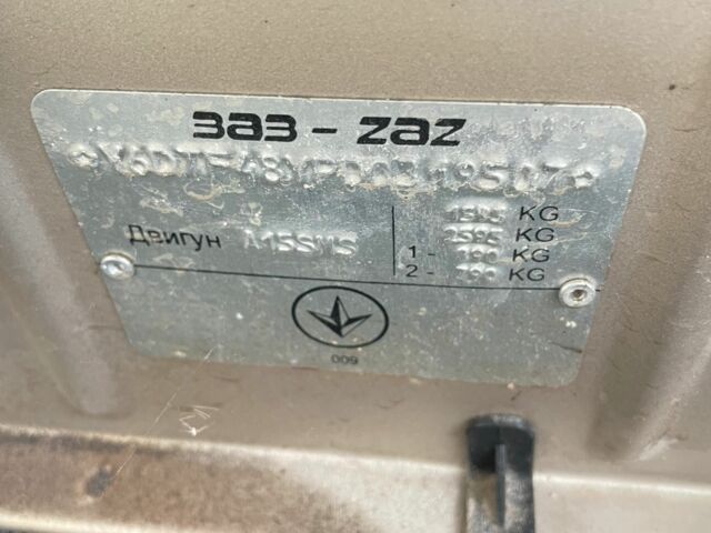 Бежевый Дэу Сенс, объемом двигателя 1.5 л и пробегом 90 тыс. км за 3000 $, фото 16 на Automoto.ua