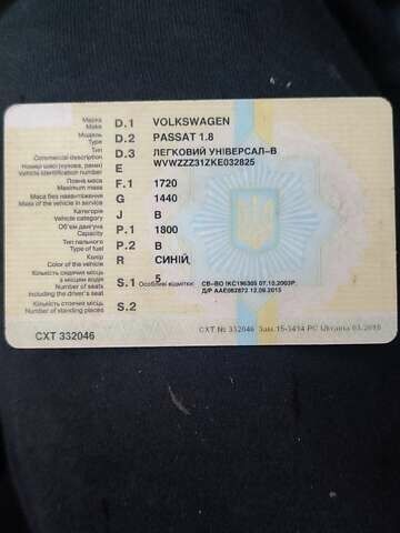 Бежевый Дэу Сенс, объемом двигателя 1.3 л и пробегом 390 тыс. км за 1001 $, фото 8 на Automoto.ua