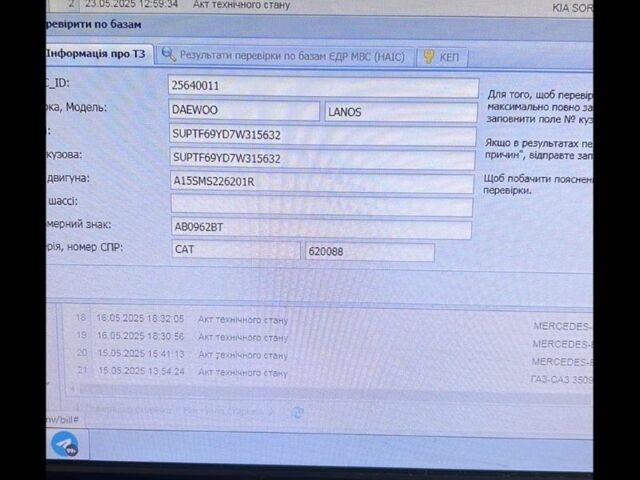 Черный Дэу Сенс, объемом двигателя 1 л и пробегом 222 тыс. км за 1050 $, фото 10 на Automoto.ua