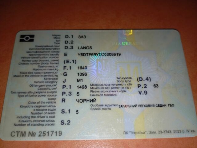 Черный Дэу Сенс, объемом двигателя 1.5 л и пробегом 111 тыс. км за 1650 $, фото 7 на Automoto.ua