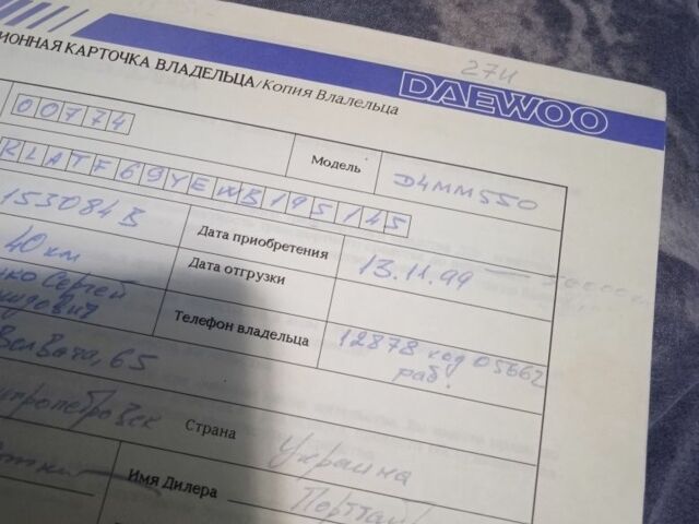 Фіолетовий Деу Сенс, об'ємом двигуна 0.15 л та пробігом 277 тис. км за 1754 $, фото 3 на Automoto.ua