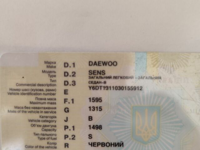Червоний Деу Сенс, об'ємом двигуна 1.5 л та пробігом 186 тис. км за 1823 $, фото 1 на Automoto.ua