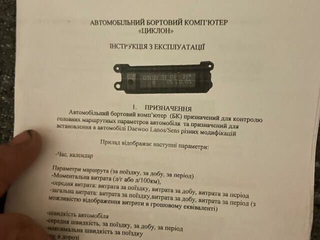 Красный Дэу Сенс, объемом двигателя 1.5 л и пробегом 273 тыс. км за 60000 $, фото 12 на Automoto.ua