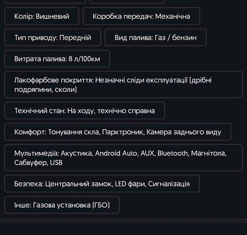 Красный Дэу Сенс, объемом двигателя 0 л и пробегом 208 тыс. км за 1700 $, фото 11 на Automoto.ua