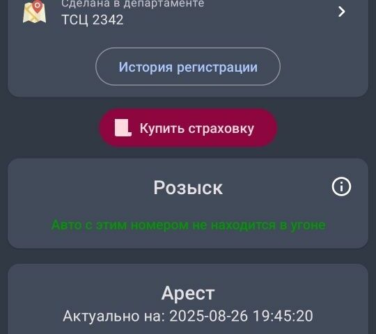 Красный Дэу Сенс, объемом двигателя 1.5 л и пробегом 206 тыс. км за 1070 $, фото 10 на Automoto.ua