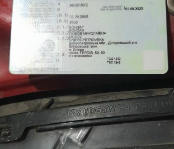 Червоний Деу Сенс, об'ємом двигуна 1.5 л та пробігом 176 тис. км за 2399 $, фото 5 на Automoto.ua