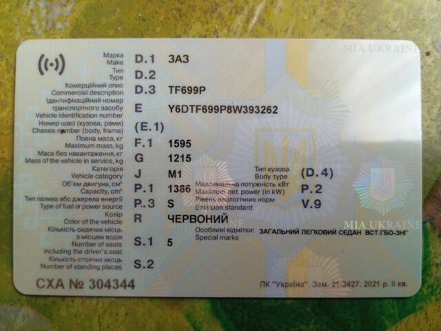 Червоний Деу Сенс, об'ємом двигуна 1.4 л та пробігом 200 тис. км за 1500 $, фото 7 на Automoto.ua
