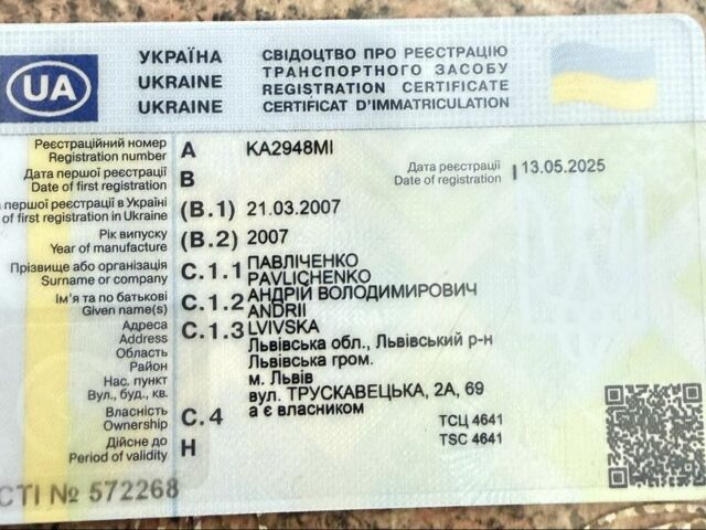 Серый Дэу Сенс, объемом двигателя 1.5 л и пробегом 234 тыс. км за 2010 $, фото 22 на Automoto.ua