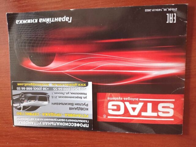 Сірий Деу Сенс, об'ємом двигуна 1.5 л та пробігом 211 тис. км за 2200 $, фото 21 на Automoto.ua