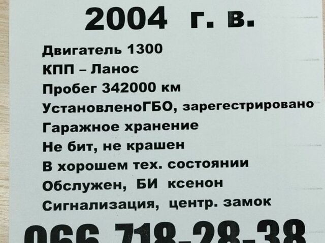 Сірий Деу Сенс, об'ємом двигуна 1.3 л та пробігом 342 тис. км за 2250 $, фото 1 на Automoto.ua