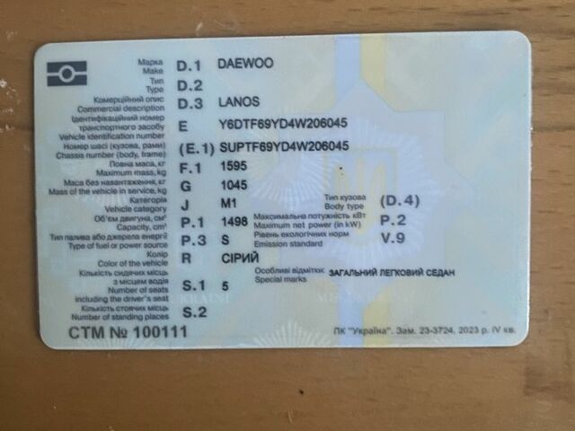 Сірий Деу Сенс, об'ємом двигуна 1.5 л та пробігом 272 тис. км за 85000 $, фото 3 на Automoto.ua