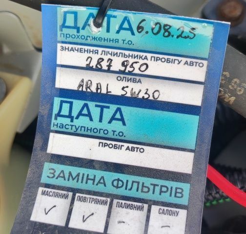 Серый Дэу Сенс, объемом двигателя 1.5 л и пробегом 292 тыс. км за 3030 $, фото 7 на Automoto.ua