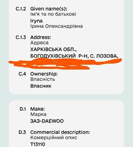 Серый Дэу Сенс, объемом двигателя 1.3 л и пробегом 0 тыс. км за 1620 $, фото 4 на Automoto.ua