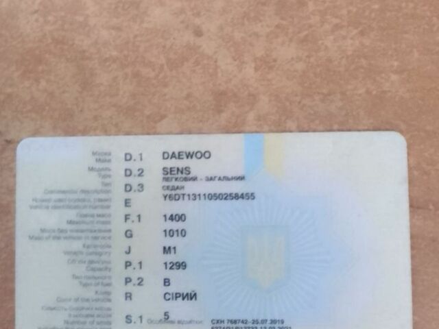 Серый Дэу Сенс, объемом двигателя 1.3 л и пробегом 25 тыс. км за 999 $, фото 7 на Automoto.ua