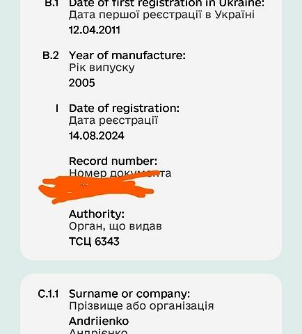 Серый Дэу Сенс, объемом двигателя 1.3 л и пробегом 0 тыс. км за 1620 $, фото 3 на Automoto.ua